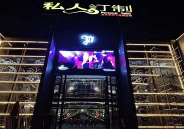 荆门市中低档荤素KTV少爷会所体验-私人定制KTV消费荤素点评