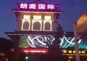 荆门市最好高档KTV佳丽男模质量好-朗廷国际KTV美女多消费体验