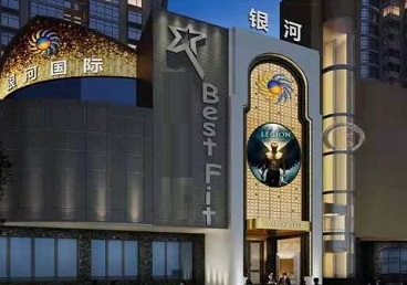 荆门市KTV荤台花场男公关服务好-银河国际KTV花场消费点评